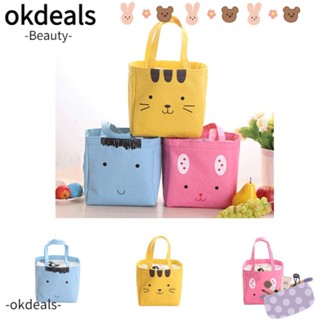 OKDEALS กระเป๋าเก็บกล่องอาหารกลางวัน มีฉนวนกันความร้อน จุของได้เยอะ แฟชั่นสําหรับครอบครัว