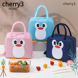 Cherry3 กระเป๋าปิกนิก กล่องอาหารกลางวัน มีฉนวนกันความร้อน กันน้ํา สําหรับเด็กนักเรียน เดินทาง