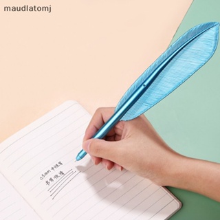 Maud ปากกาหมึกเจล 0.5 มม. ลายขนนกน่ารัก สร้างสรรค์ สําหรับโรงเรียน ของขวัญ