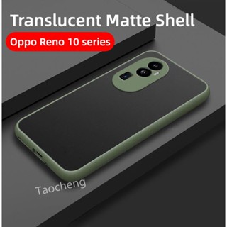 เคสโทรศัพท์มือถือ ซิลิโคนนุ่ม ผิวด้าน บางมาก ป้องกันเลนส์กล้อง สําหรับ Oppo Reno 10 Pro + Reno10Pro+ Reno10ProPlus 5G 2023