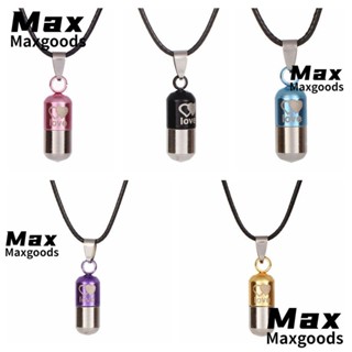 Maxg LOVE สร้อยคอแคปซูล เปิดได้ ที่ใส่ขี้เถ้า เก็บเครื่องประดับ น้ําหอม ขวด