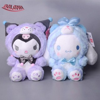 Bo Cinnamoroll ตุ๊กตายัดนุ่น รูปการ์ตูน My Melody Pom Pom Purin น่ารัก สไตล์ญี่ปุ่น สร้างสรรค์ ของขวัญวาเลนไทน์ สําหรับตกแต่งห้อง