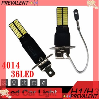 Preva หลอดไฟหน้า LED สีขาว 4014 DRL