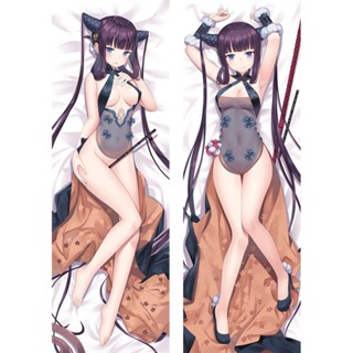 Fate The Imperial Concubine Yang 1 ปลอกหมอน ลายอนิเมะ Dakimakura ขนาด 50x150 ซม. สําหรับกอดร่างกาย