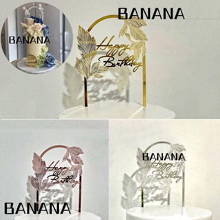 Banana1 ท็อปเปอร์อะคริลิค สีทอง สําหรับตกแต่งเค้กเบเกอรี่