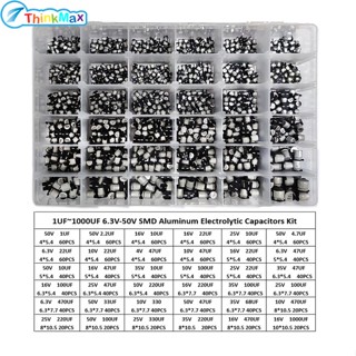 ชุดตัวเก็บประจุอลูมิเนียมไฟฟ้า 36 ค่า 1UF~1500UF 6.3V-50V SMD พร้อมกล่องเก็บ 1500 ชิ้น