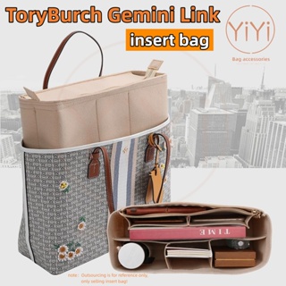 [YiYi] กระเป๋าจัดระเบียบ สําหรับใส่เครื่องสําอาง Tory Burch Gemini Link tote bag organizer insert bag inner purse bag lining cosmetic organizer travel organizer