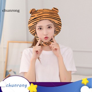 Chunrong หมวกผ้าโพกศีรษะ ผ้ากํามะหยี่ขนนิ่ม ลายการ์ตูนเสือ สําหรับประดับตกแต่ง