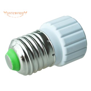 อะแดปเตอร์ซ็อกเก็ตสกรูแปลงหลอดไฟ E27 เป็น GU10 LED CFL