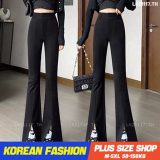 Plus size เสื้อผ้าสาวอวบ❤ กางเกงขายาวสาวอวบ ผู้หญิง ไซส์ใหญ่ เอวสูง กางเกงขาม้า ขาบาน เอวยืด ทรงหลวม แยก สีดำ สไตล์เกาหลีแฟชั่น ,คนอ้วนใส่ได้
