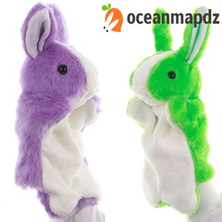 Oceanmapdz ตุ๊กตาหุ่นมือ รูปการ์ตูนกระต่าย 8 สี ของเล่นเสริมการเรียนรู้เด็ก