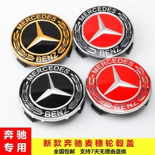 ฝาครอบวงแหวนอลูมิเนียม ขนาด 75 มม. สําหรับ Benz Sports Version