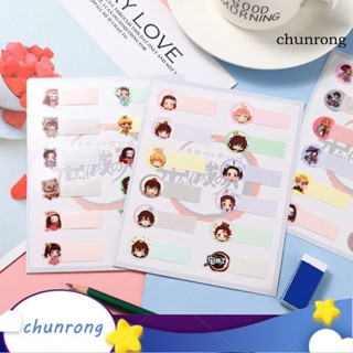 Chunrong แผ่นกระดาษโน้ต ลายดาบพิฆาตอสูร มีกาวในตัว ลอกออกได้ สําหรับนักเรียน