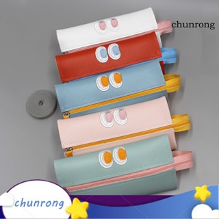 Chunrong กระเป๋าดินสอ มีซิป ลายการ์ตูน จุของได้เยอะ สําหรับใส่เครื่องเขียนนักเรียน