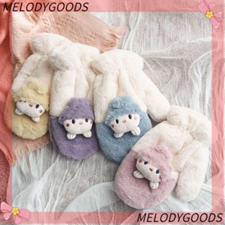 Melodg Mittens สายคล้องคอ แบบหนา สําหรับนักเรียน