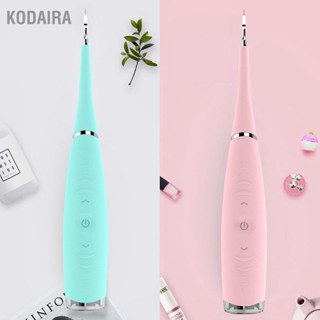  KODAIRA เครื่องกำจัดคราบจุลินทรีย์ในช่องปากด้วยไฟฟ้าฟันหินกำจัดโลหะผสมเหล็กทันตกรรมเครื่องทำความสะอาดฟันเพื่อสุขภาพฟัน