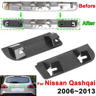 อะไหล่คลิปมือจับประตูท้ายรถยนต์ สําหรับ Nissan Qashqai Dualis 2006-2013 1 คู่