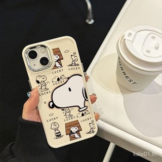 เคสมือถือ แบบนิ่ม ลายการ์ตูนสนูปปี้ พร้อมแหวนโลหะ สําหรับ iPhone 14 Pro Max 13 14 Pro 11 12 Xs Max