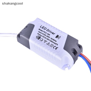 Shakangcool ไดรเวอร์ LED 8 12 15 18 21W พาวเวอร์ซัพพลาย หรี่แสงได้ หม้อแปลงไฟ LED กันน้ํา SGL