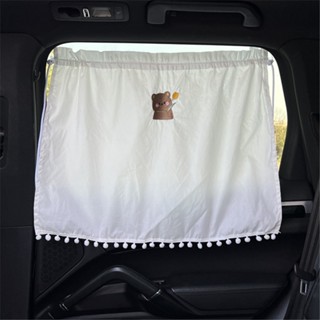 New Tulip Bear Cotton Car Side Window Light Shade Childrens Car Sun Protection Heat Insulated Sunshade Car Sun-Proof Curtain Car Universal Car sunshade curtains  car sun protector