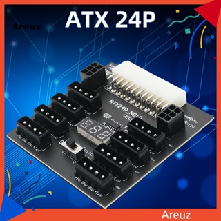 Are บอร์ดแปลงพาวเวอร์ซัพพลาย PSU สําหรับ ATX