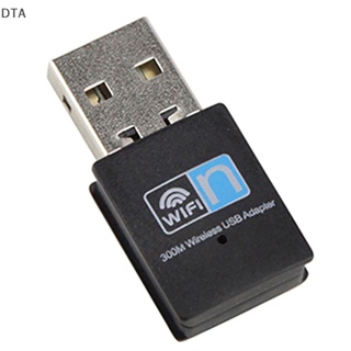 Dta ใหม่ อะแดปเตอร์เครือข่ายไร้สาย Dongle 2023 Mini USB WiFi WLAN 802.11 RTL8188