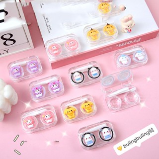 พร้อมส่ง Meitong กล่องคอนแทคเลนส์ ลายการ์ตูน สามมิติ แบบพกพา ไม่มีสกรู