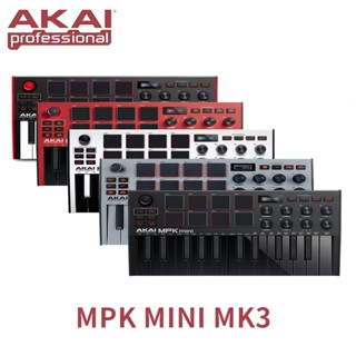 Akai MPK MINI MIDI3 Arranger คีย์บอร์ดควบคุม MK3 PLAY 25 คีย์ แบบพกพา