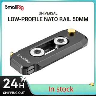 Smallrig รางนาโต้ หนา 6 มม. 50 มม. พร้อมแคลมป์ NATO สําหรับสกรูยึด 1/4 นิ้ว -20 BUN2468B