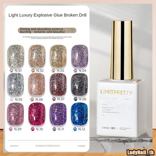 Chaoji/limitpreety กาวเจล กลิตเตอร์ 15 มล. 12 สี หรูหรา สําหรับตกแต่งเล็บ