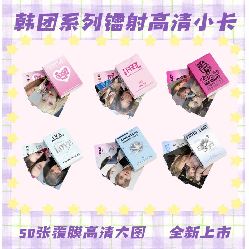 Blackpink Ive gidle aespa seventeen 书สีดําสีชมพู小卡自专小卡Ive gidle aespalaoselang.mylaose20230813