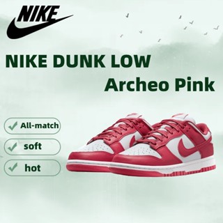 จัดส่งที่รวดเร็ว Nike Dunk Low Archeo Pink รองเท้าวิ่ง รองเท้ากีฬา