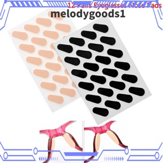 Melodygoods1 แผ่นรองจมูก กันลื่น สีดํา 12 คู่