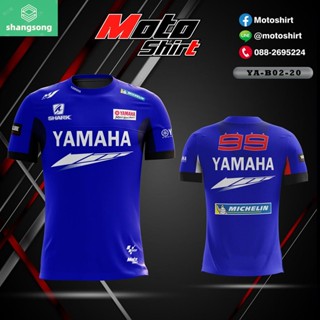 Shangsong MOTOSHIRT MOTOGP YAMAHA-B02-20