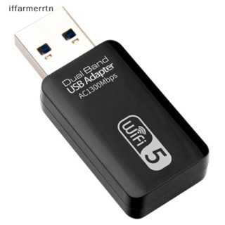 If อะแดปเตอร์เสาอากาศ Wifi USB 3.0 1200Mbps 5Ghz 2.4G&amp;5G สําหรับ PC แล็ปท็อป hye