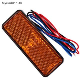 Myriadu ไฟเบรก LED ติดป้ายทะเบียนรถจักรยานยนต์