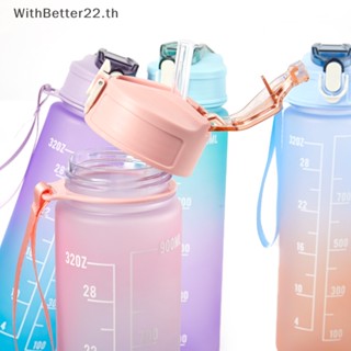 Withbetter ขวดน้ําพลาสติก พร้อมหลอดดูด ขนาด 900 มล. สําหรับนักเรียน เล่นกีฬา ฟิตเนส