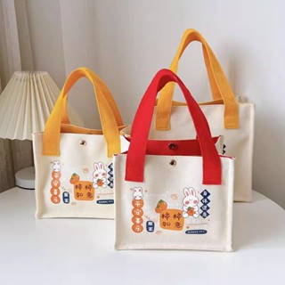 Bag Womens bag go out handbag Cosmetic bag canvas bag ins Minority Persimmon Bento bag bag bag