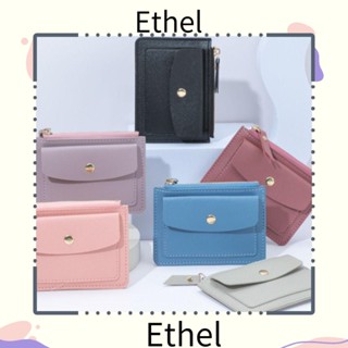 Ethel1 กระเป๋าใส่เหรียญ หนัง PU ใบสั้น สีพื้น แฟชั่นสําหรับผู้หญิง