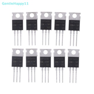 Gentlehappy มอสเฟตพาวเวอร์ IRF540N IRF540 TO-220 N-Channel 33A 100V 10 ชิ้น