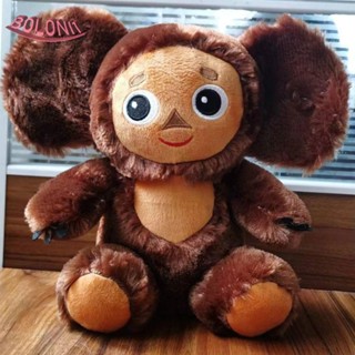 Bo Cheburashka Monkey ตุ๊กตาของเล่น ของขวัญวาเลนไทน์ สําหรับเด็ก คอลเลกชัน ตุ๊กตาภาพยนตร์ Cheburashka นอนหลับ เอาใจใส่ ตุ๊กตาของเล่น ของเล่นนุ่ม Cheburashka ยัดไส้ ของเล่น