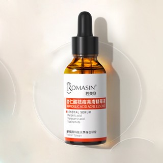 Hot Sale# imported from Taiwan! Romasin ruomeixin almond acid essence 5% tartaric acid anti-closed acne Acne Essence 8cc