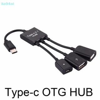 Xo94ol 3 in1 อะแดปเตอร์แปลงสายเคเบิล 3 พอร์ต USB-c Type-c 3.1 ตัวผู้ เป็น USB 2.0 OTG TH