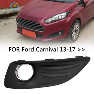 กระจังครอบไฟตัดหมอก ด้านหน้า ซ้าย ขวา สําหรับ Ford Fiesta JA8 2013-2017 [Hidduck.th]