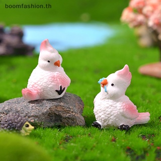 [boomfashion] โมเดลตุ๊กตาเรซิ่น รูปนกน่ารัก ขนาดเล็ก สําหรับตกแต่งบ้าน