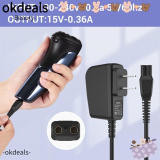 Okdeals อะแดปเตอร์ชาร์จเครื่องโกนหนวดไฟฟ้า 15V ปลั๊ก US EU แบบเปลี่ยน|พาวเวอร์ สําหรับ PHILIP HQ8505 S5000 QP2630