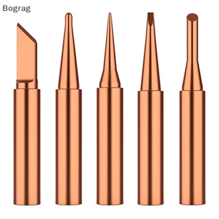 [Bogr] ชุดหัวแร้งบัดกรี I+B+K+2.4D+3C ทองแดงบริสุทธิ์ 900 ม. 5 ชิ้น