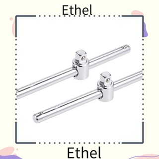 Ethel1 ประแจซ็อกเก็ตเหล็ก รูปตัว T 3/8 นิ้ว สําหรับยานพาหนะ DIY 2 ชิ้น