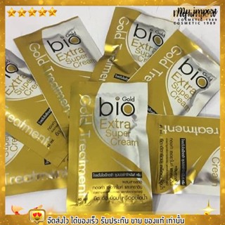 [x5ซอง] ไบโอ สูตรทองคำ บำรุงผม แก้ผมแตกปราย แก้ผมเสีย BIO Gold Extra Super cream Treatment ทรีทเม้นท์ หมักผม 40ml.