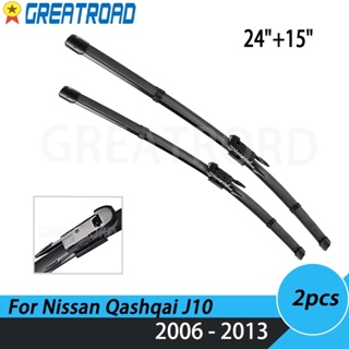 ใบปัดน้ําฝนกระจกหน้ารถยนต์ LHD 24 นิ้ว และ 15 นิ้ว สําหรับ Nissan Qashqai J10 2006-2013